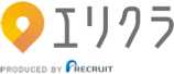エリクラ PRODUCED BY RECRUIT
