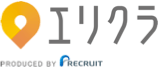 エリクラ｜アパート・マンションの日常巡回・清掃